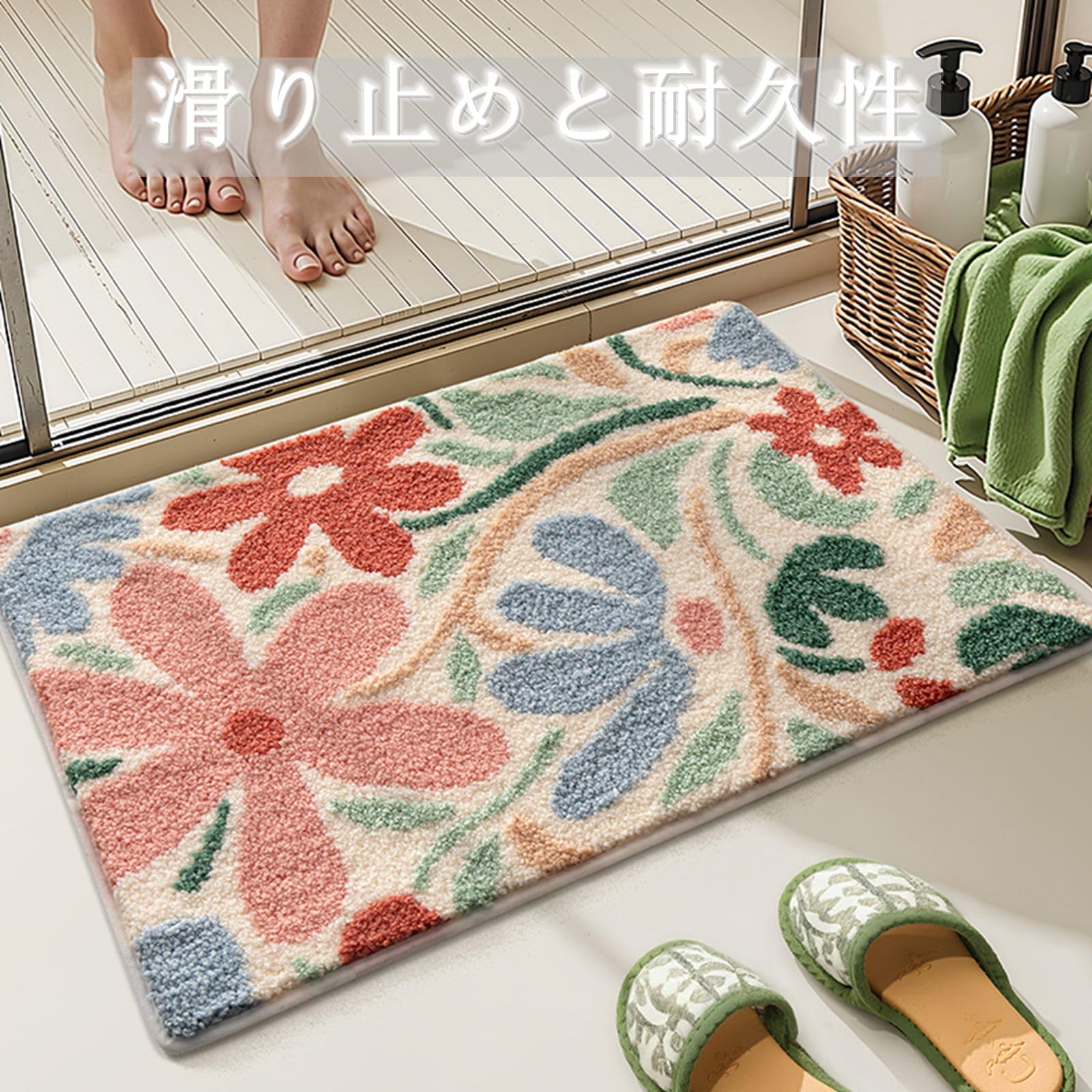 Amazon | REIHUANNE 玄関マット 吸水 洗える 洗面所 浴室 北欧